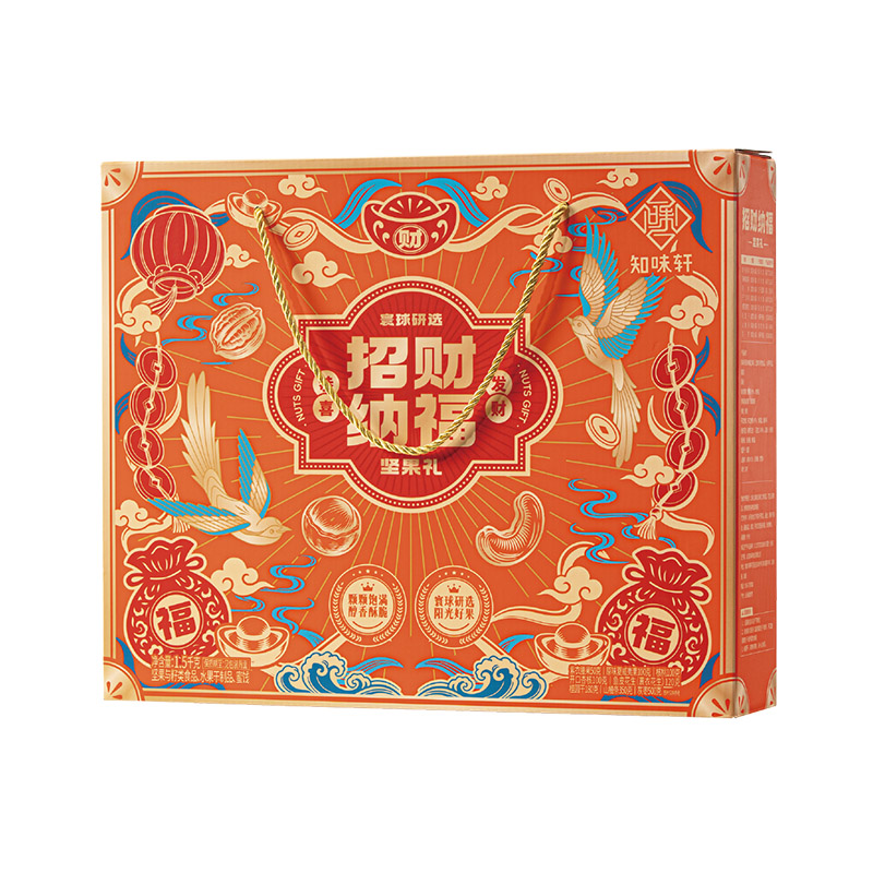 招财纳福·坚果礼1.5千克