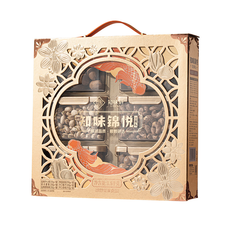 知味锦悦·坚果礼1.5千克