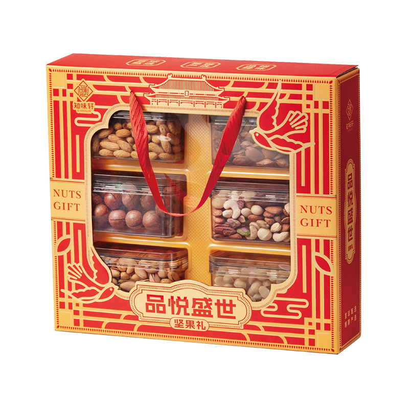 品悦盛世·坚果礼（可定制）