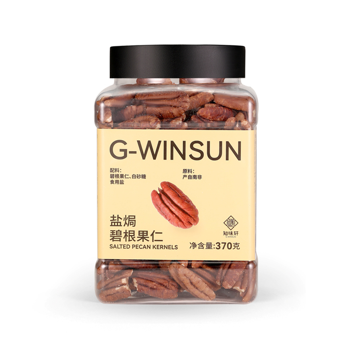 碧根果怎么剥壳？碧根果有哪些剥壳窍门？